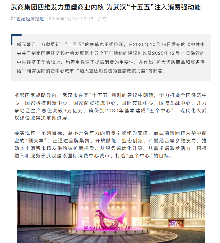 c7c7娱乐平台官网入口(中国集团)官方网站