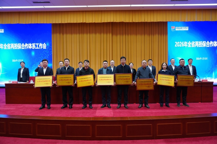 c7c7娱乐平台官网入口(中国集团)官方网站