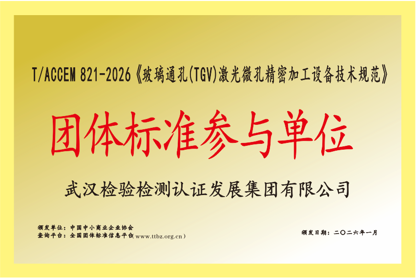 c7c7娱乐平台官网入口(中国集团)官方网站