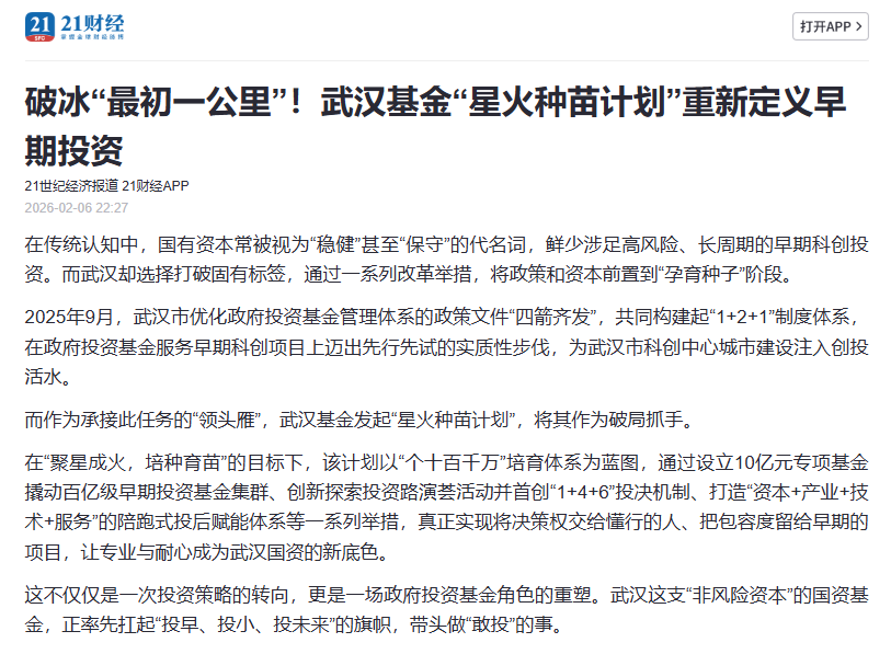 c7c7娱乐平台官网入口(中国集团)官方网站