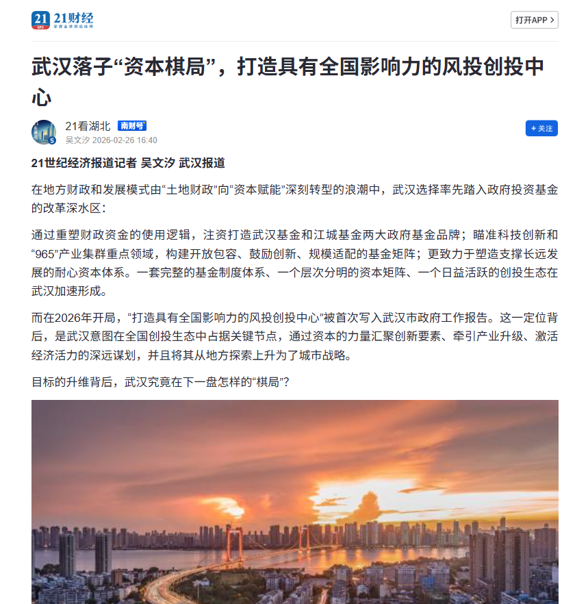 c7c7娱乐平台官网入口(中国集团)官方网站