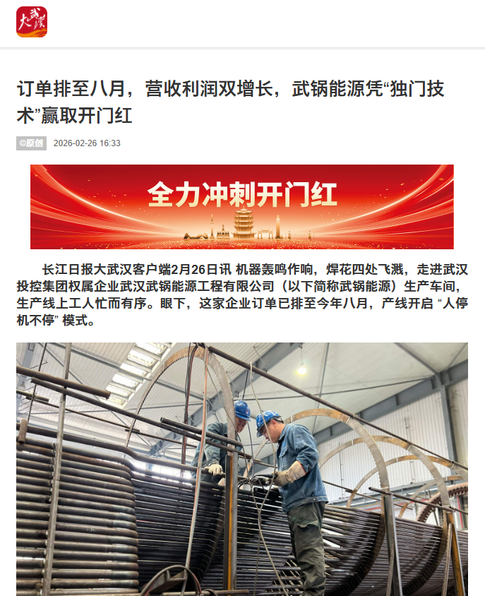 c7c7娱乐平台官网入口(中国集团)官方网站