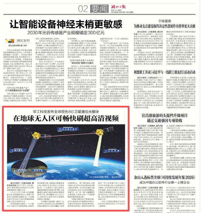 c7c7娱乐平台官网入口(中国集团)官方网站