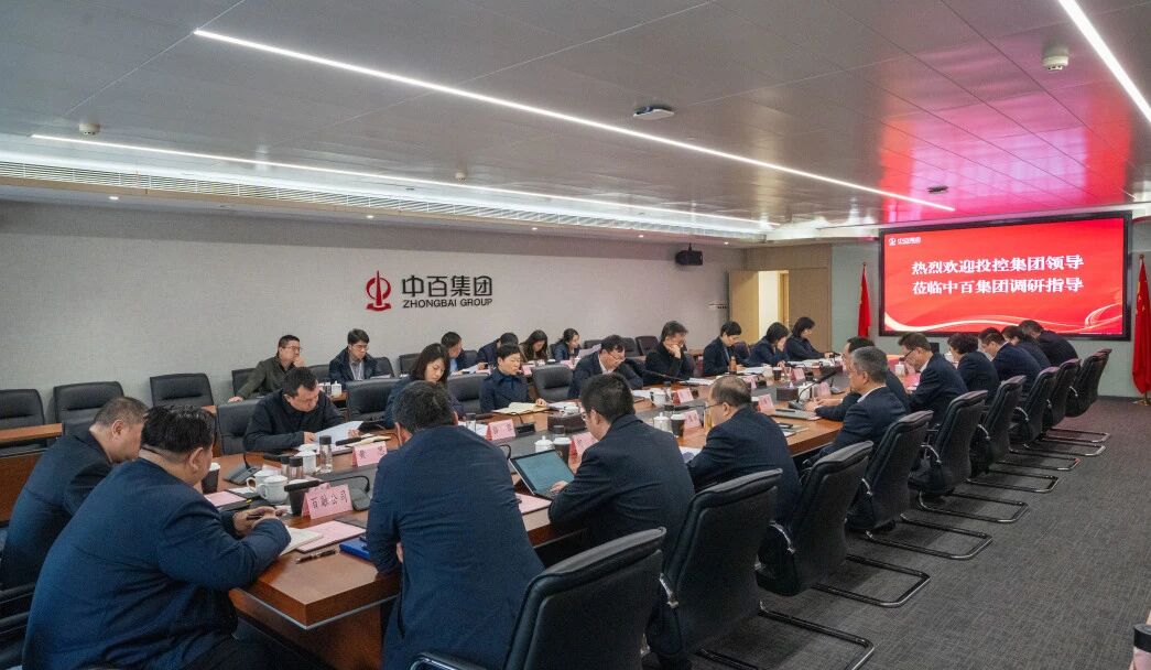 c7c7娱乐平台官网入口(中国集团)官方网站