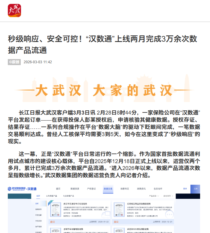 c7c7娱乐平台官网入口(中国集团)官方网站