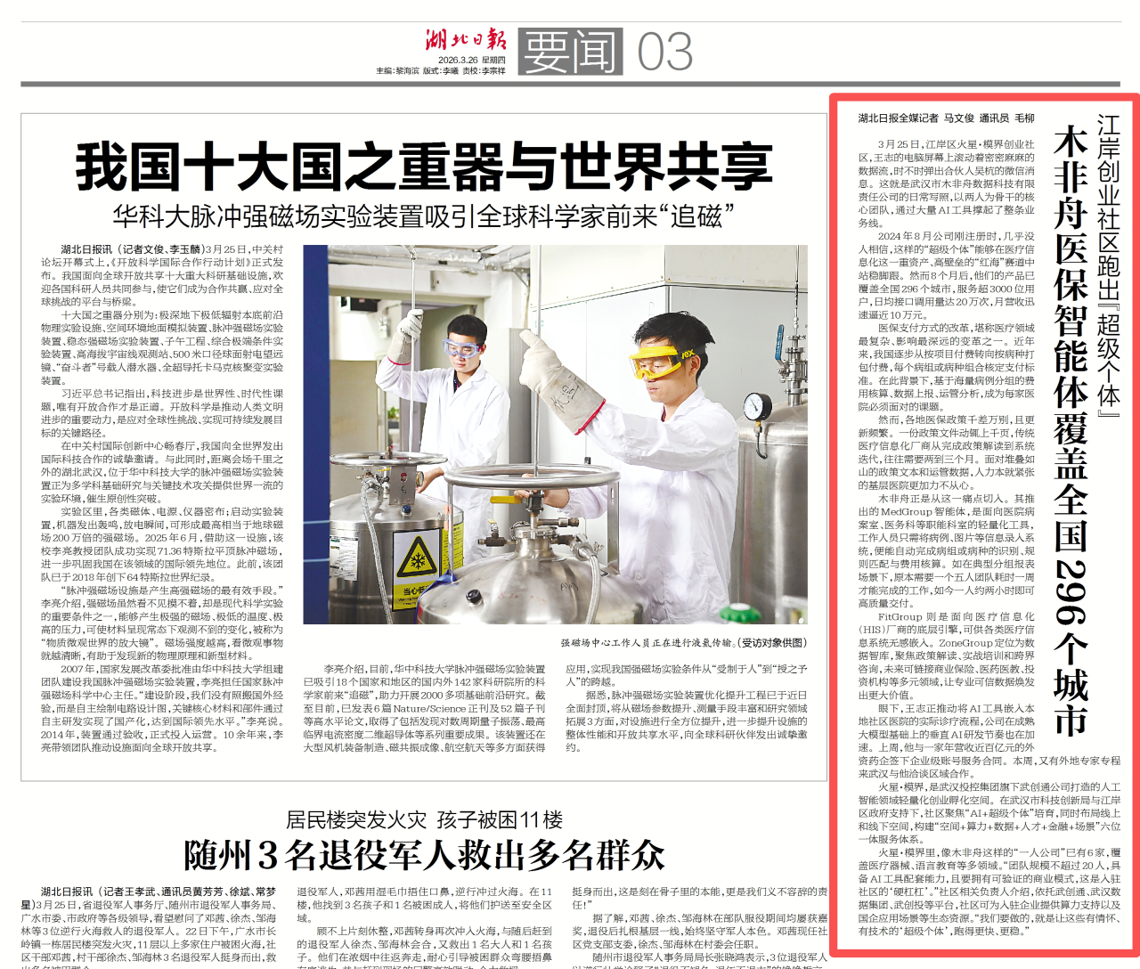 c7c7娱乐平台官网入口(中国集团)官方网站