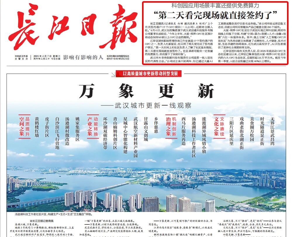 c7c7娱乐平台官网入口(中国集团)官方网站