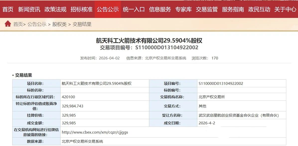 c7c7娱乐平台官网入口(中国集团)官方网站