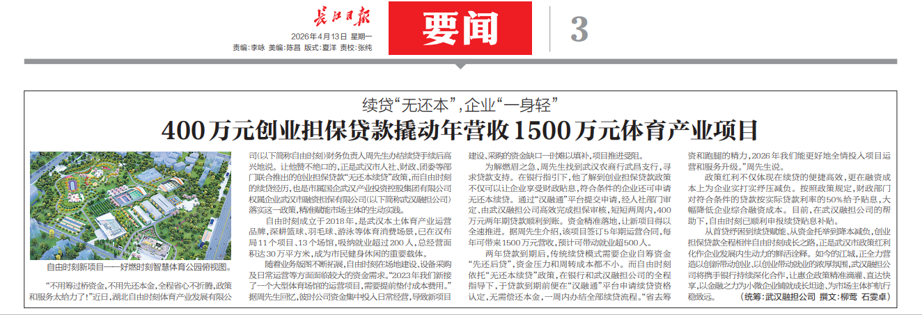 c7c7娱乐平台官网入口(中国集团)官方网站