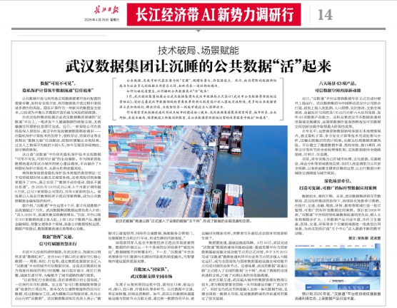 c7c7娱乐平台官网入口(中国集团)官方网站