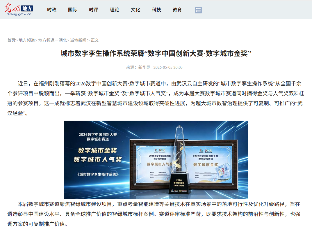 c7c7娱乐平台官网入口(中国集团)官方网站