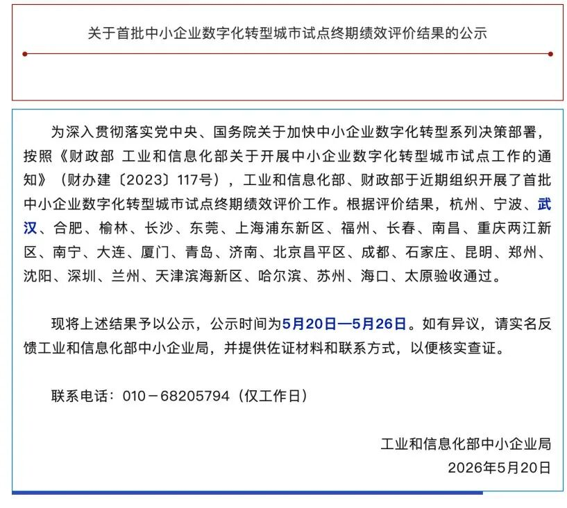 c7c7娱乐平台官网入口(中国集团)官方网站