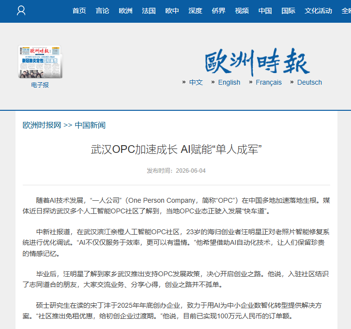 c7c7娱乐平台官网入口(中国集团)官方网站
