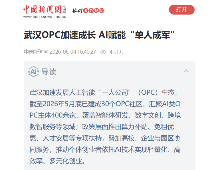c7c7娱乐平台官网入口(中国集团)官方网站