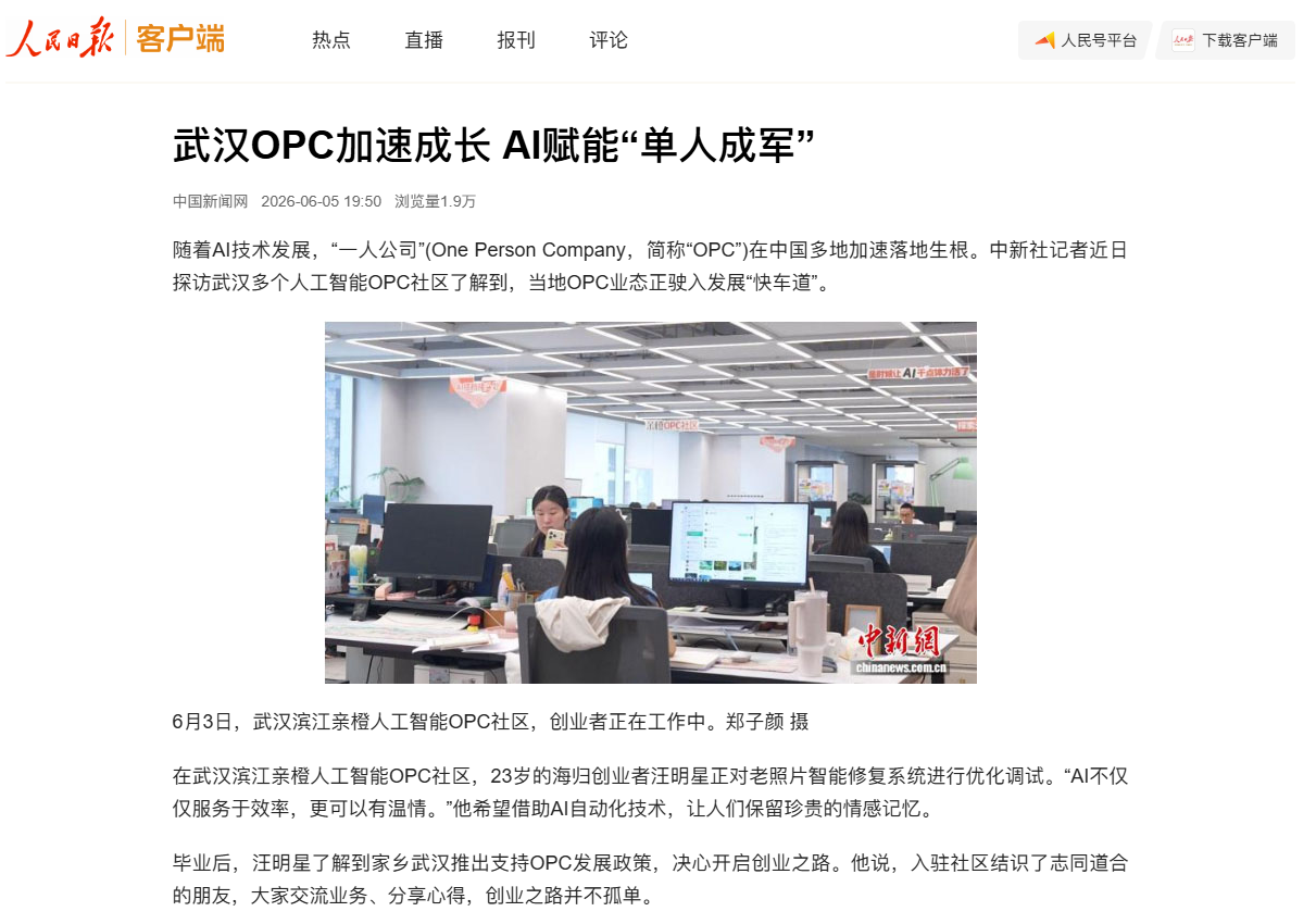 c7c7娱乐平台官网入口(中国集团)官方网站