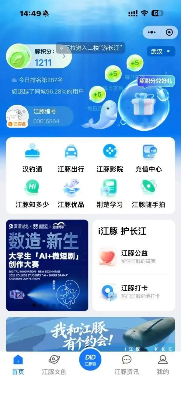 c7c7娱乐平台官网入口(中国集团)官方网站